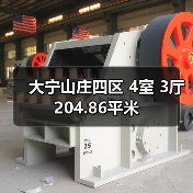 大宁山庄四区 4室 3厅 204.86平米（图1）
