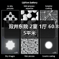 双井东院 2室 1厅 60.85平米（图2）