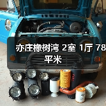 亦庄橡树湾 2室 1厅 78平米（图2）