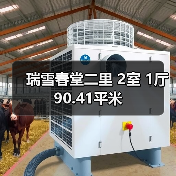 瑞雪春堂二里 2室 1厅 90.41平米（图4）