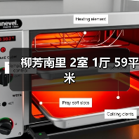 柳芳南里 2室 1厅 59平米（图1）