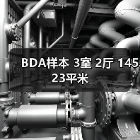 BDA样本 3室 2厅 145.23平米（图2）