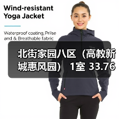 北街家园八区（高教新城惠风园） 1室 33.76平米（图3）