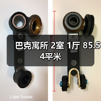 巴克寓所 2室 1厅 85.54平米（图2）