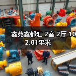 鑫苑鑫都汇 2室 2厅 102.01平米（图2）