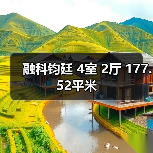 融科钧廷 4室 2厅 177.52平米（图2）