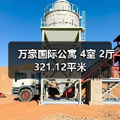 万豪国际公寓 4室 2厅 321.12平米（图3）