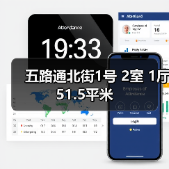 五路通北街1号 2室 1厅 51.5平米（图2）