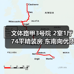 文体路甲3号院 2室1厅74平精装房 东南向优质户型（图3）