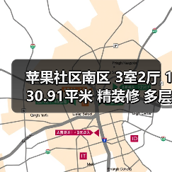 苹果社区南区 3室2厅 130.91平米 精装修 多层 高楼层 房源推荐（图2）