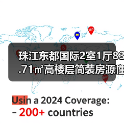 珠江东都国际2室1厅83.71㎡高楼层简装房源性价比分析（图1）