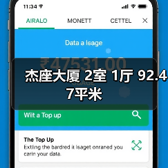 杰座大厦 2室 1厅 92.47平米（图1）
