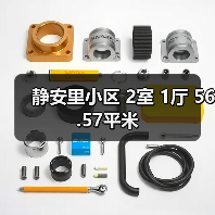 静安里小区 2室 1厅 56.57平米（图1）