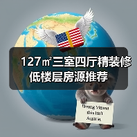127㎡三室四厅精装修低楼层房源推荐(图1) 127㎡三室四厅精装修低楼层房源推荐(图1)