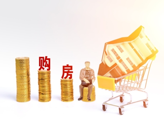 住房以旧换新如何激活二手房市场?打通循环链条是关键(图1) 住房以旧换新如何激活二手房市场?打通循环链条是关键(图1)