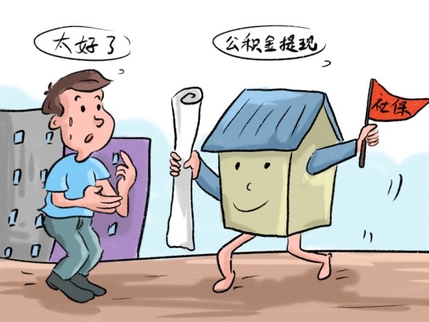 购房时发现问题能否退房？专家解析法定退房条件与正确流程(图1)