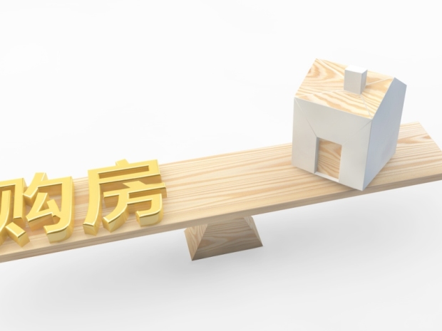 买样板间房的利与弊解析：全面了解好处、风险与选购要点(图1)