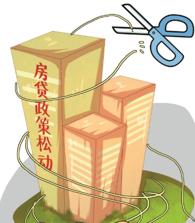 市场深度调整期的机遇与风险：2024年下半年购房决策指南